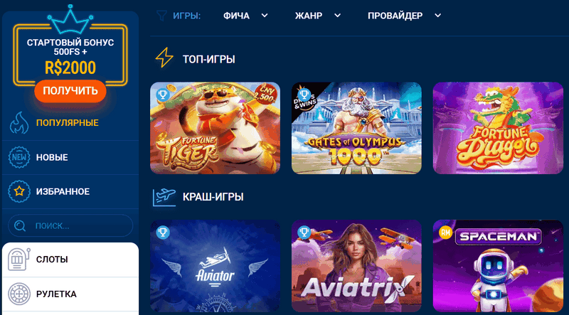 Mostbet-də məşhur video oyunlar